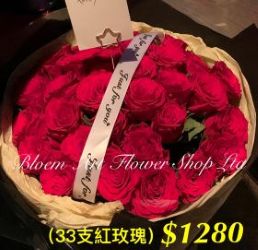 Deluxe Bouquet - CODE 32773